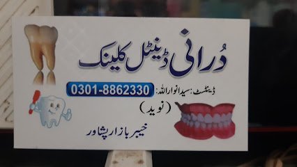 Durrani Dental Clinic