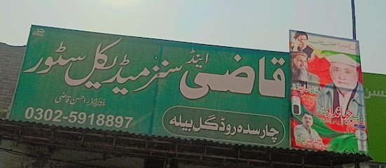 Rehman Qazi Medicos