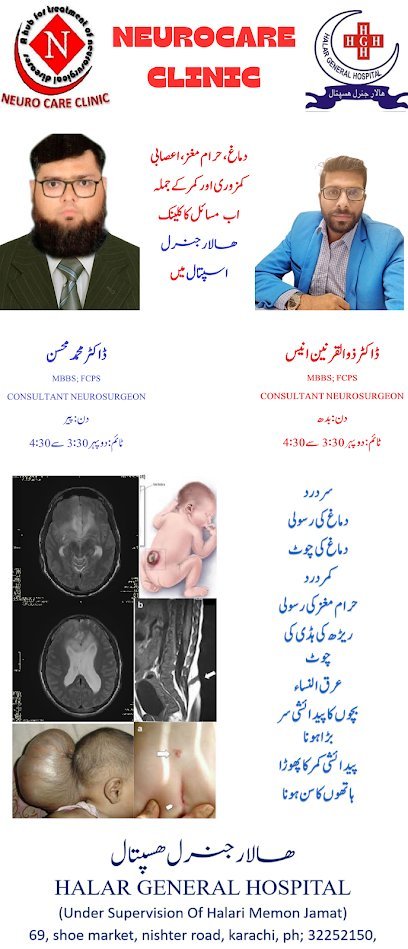 Neuro Care Clinic