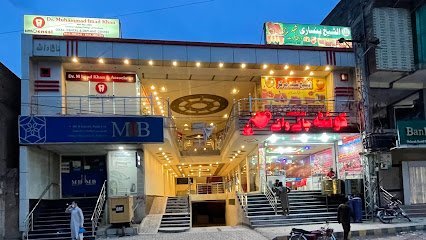 Malik Sardar Plaza