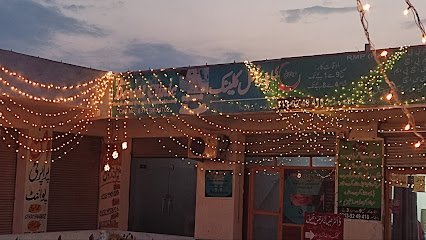 The Dental Clinic