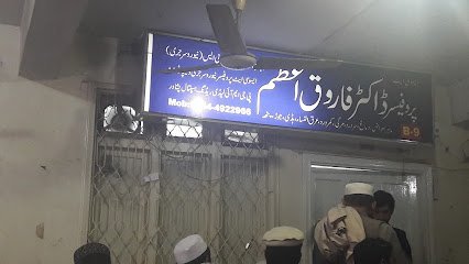 Dr. Farooq Azam