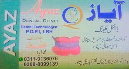 Ayaz Dental Clinic