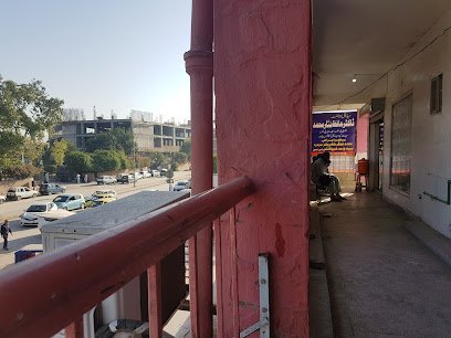 Dr. Fouzia Clinic