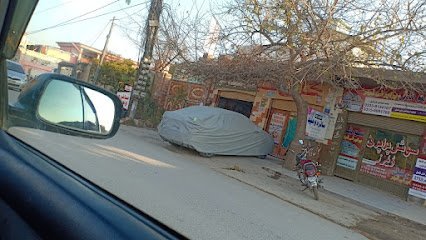 Dr. Saira Waheed Gul Clinic