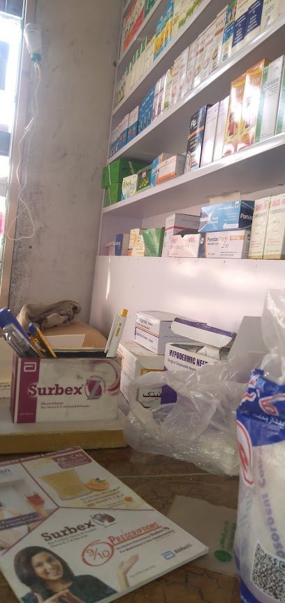 Fauji Health Care Clinic