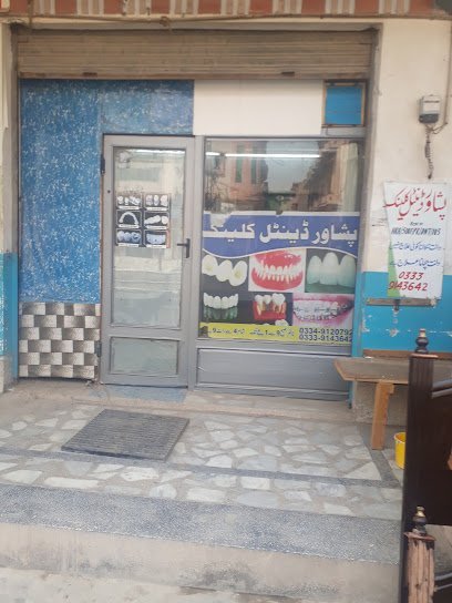 Peshawar Dental Clinic