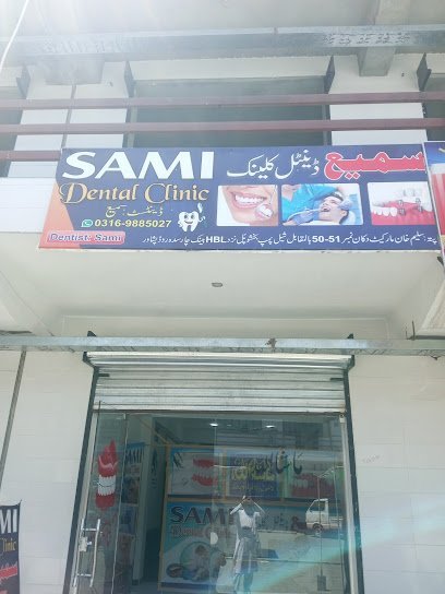 Sami Dental Clinic