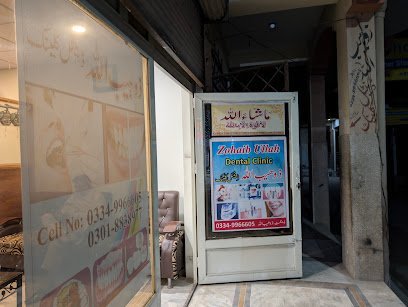 Dr. Zohaib Ullah Dental Clinic