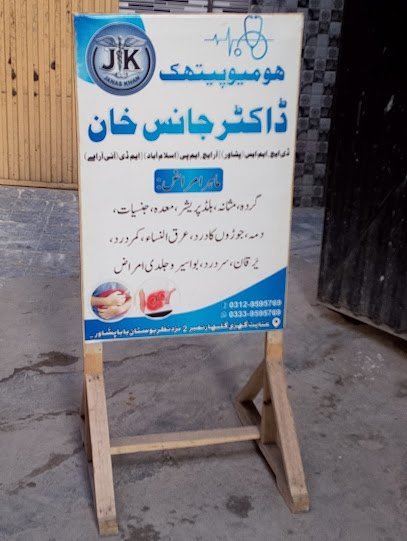 Dr Janas Khan Homeopathic Clinic And Research Center