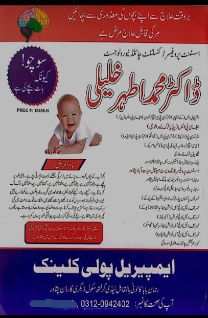 Dr Ather Khalili