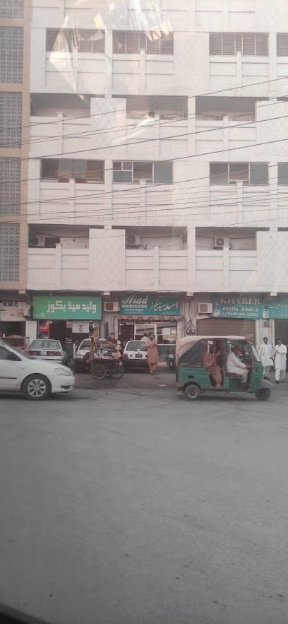 Khyber Medical Centre