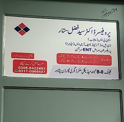 Dr Fazal Sattar Clinic