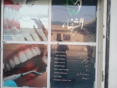 Al-Shifa Dental Clinic