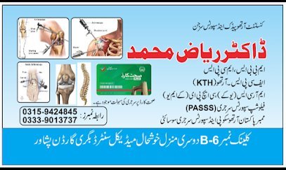 Dr Riaz Muhammad