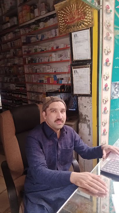 Dr. Yasar Nawaz Clinic
