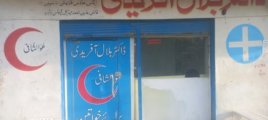 Dawai Clinic Dr Bilal Afridi