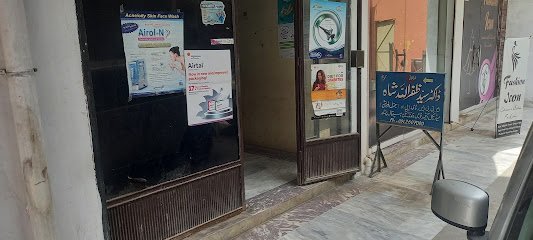 Dr. Sayed Zafar Ullah Shah G P Clinic