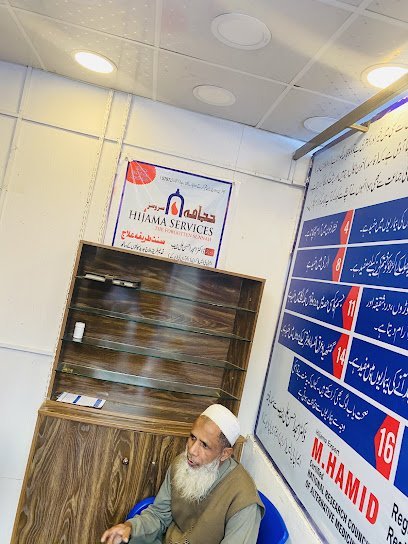 Hijama Services - Hakeem Hamid