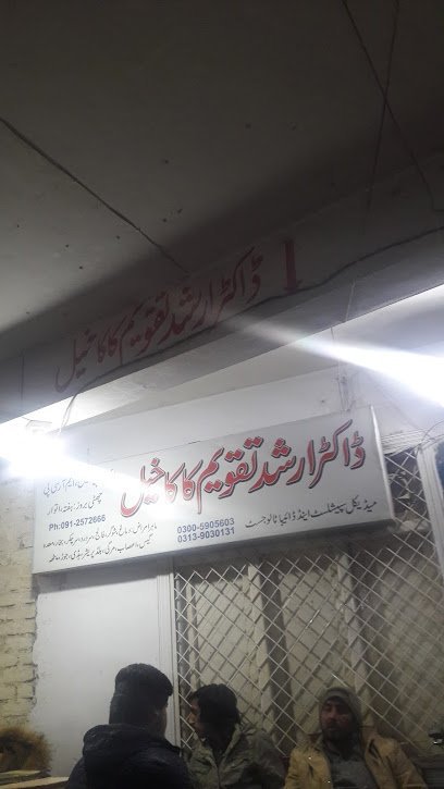 Dr. Arshad Taqweem Kaka Khel