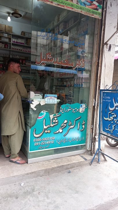Dr. Muhammad Ali Qureshi