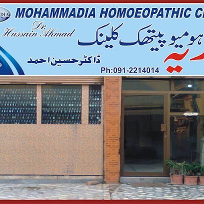 Mohammadia Homoeopathic Clinic