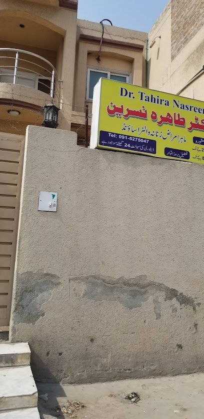 Tahira Nasreen Clinic