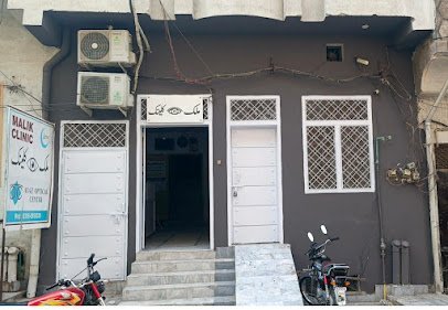 Malik Eye Clinic