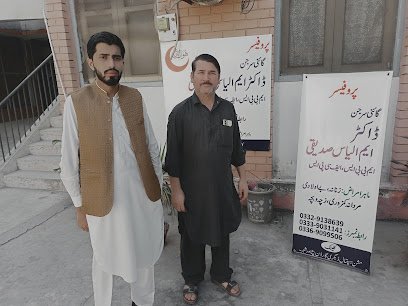 Prof. Dr. Muhammad Ilyas Siddiqui