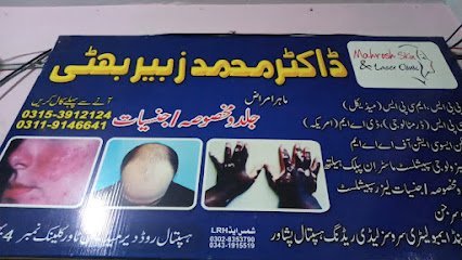 Dr Muhammad Zubair Bhatti