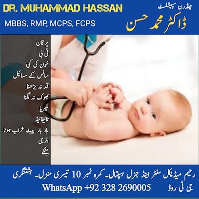 The Child Clinic