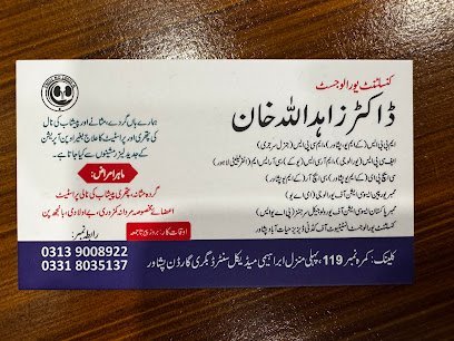 Dr Zahid Urology And Infertility Clinic