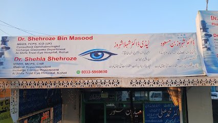 Dr Masood Ul Haq Eye Care