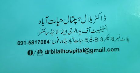 Dr Muhammad Daud Khan
