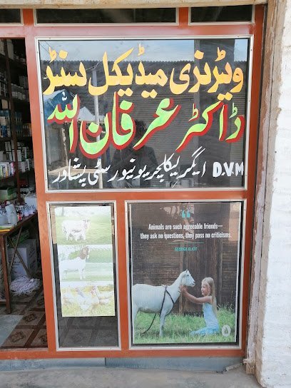 Veterinary Medical Center