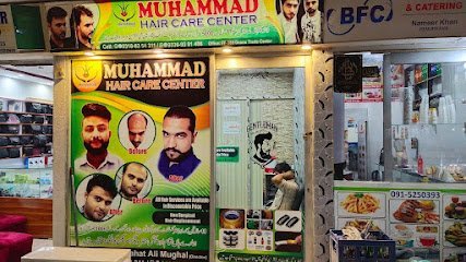 Muhammad Hair Club