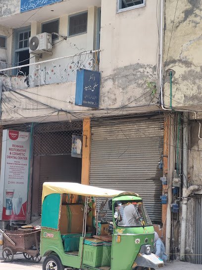 Dr Salma Naheed Clinic