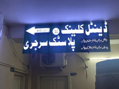 Dr Salman Younas Dental Clinic