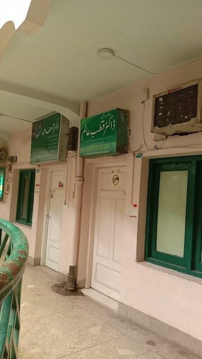 Prof. Dr. Ibrahim Shah
