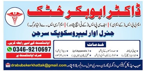 Dr Abubaker Khattak
