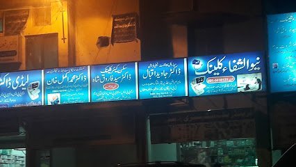 Dr. Syed Farooq Shah