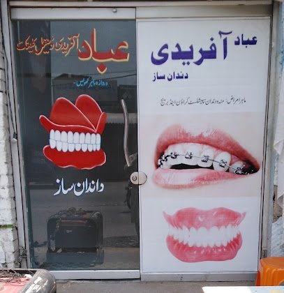 Ibad Dental Clinic