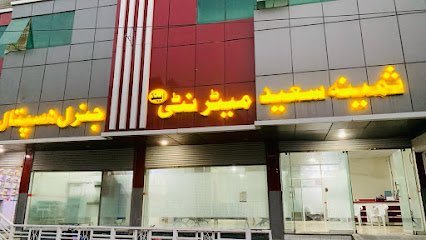 Naseem Rehab Clinic