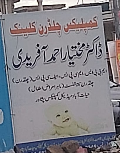 Dr. Mukhtiar Ahmad Afridi