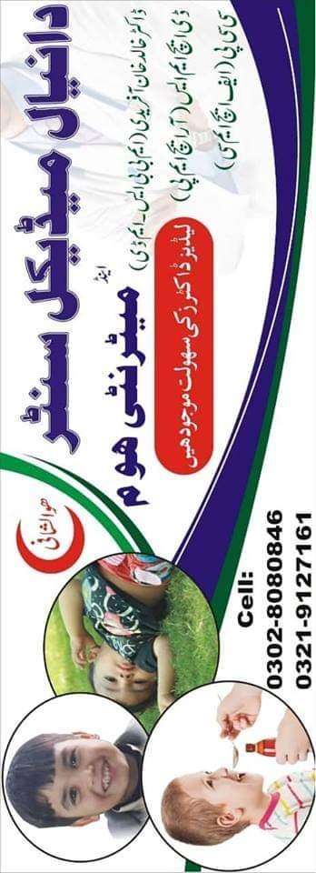 Dr. Khalid Usman