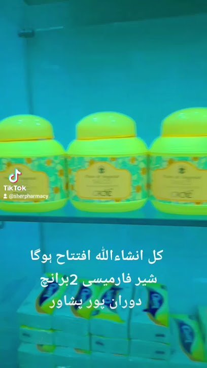 Adan Dental Clinic