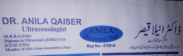 Dr. Aneela Qaiser Clinic