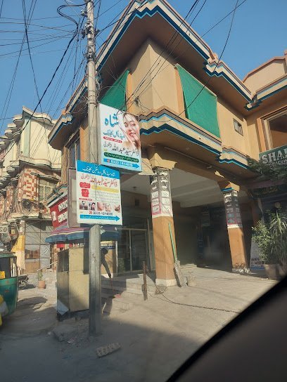 Syed Aesthetic And Skin Laser Clinic