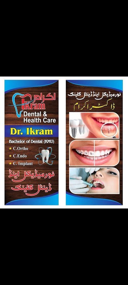 Noor Dental Clinic