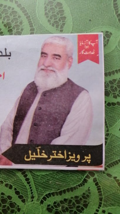 Parvaiz Nazim Road